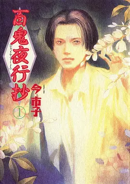 悟空影视 异界冒险